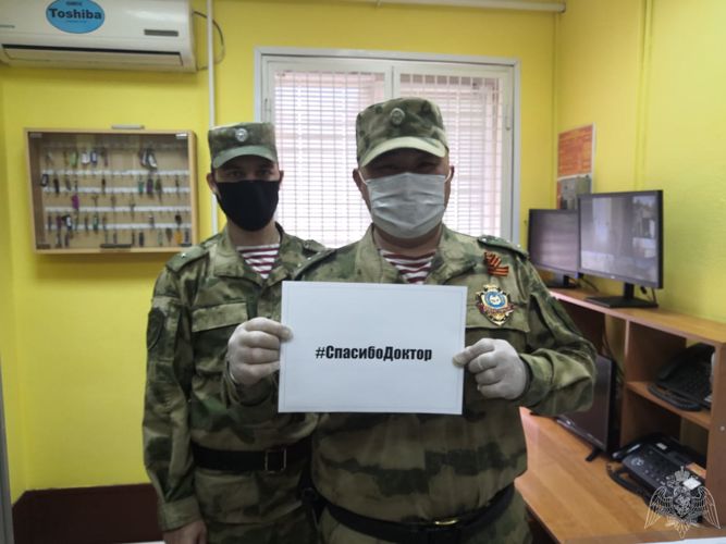 В Калмыкии военнослужащие и сотрудники Росгвардии выразили благодарность медикам в рамках Всероссийской акции #СпасибоДоктор