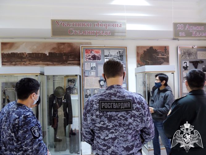 Калмыцкие росгвардейцы прикоснулись к военной истории Отечества и отдали дань уважения подвигам участников Сталинградской битвы	