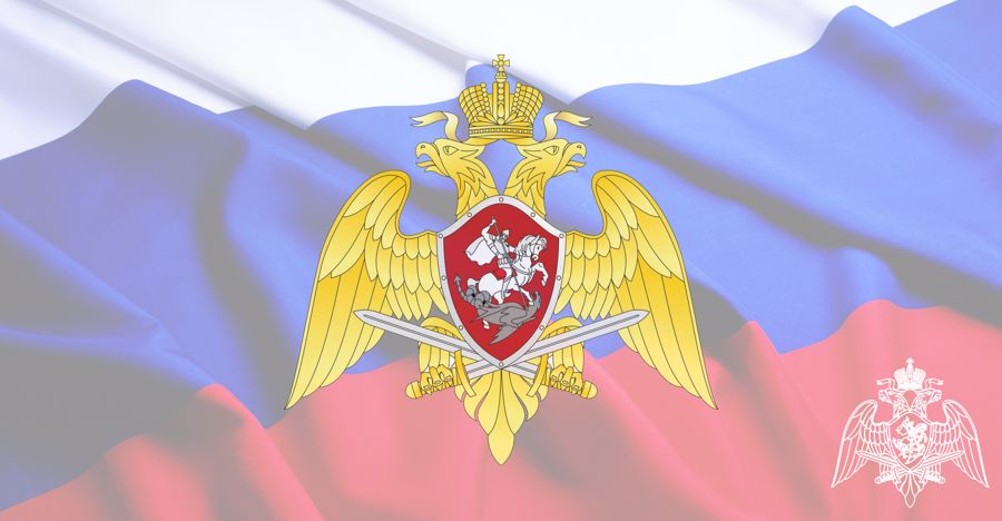 Руководитель регионального управления Росгвардии поздравил специалистов организационно-мобилизационного подразделения с профессиональным праздником 