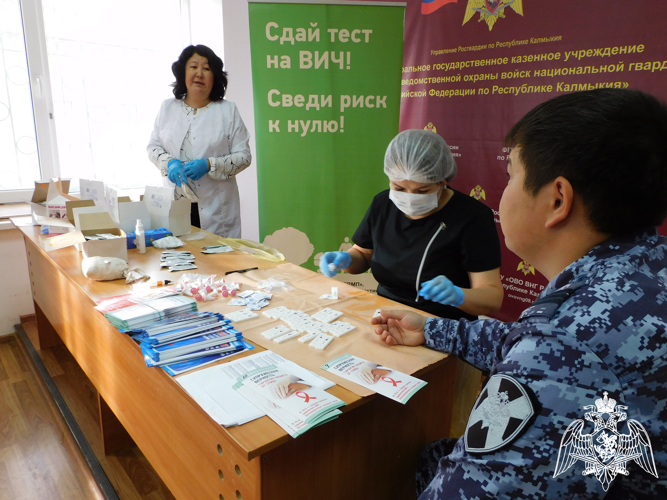 Всероссийскую акцию по борьбе с ВИЧ-инфекцией поддержали росгвардейцы в Калмыкии