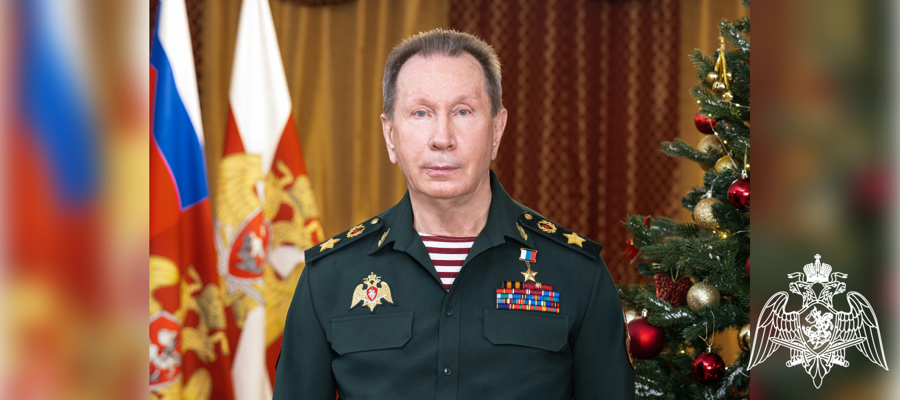 Директор Росгвардии генерал армии Виктор Золотов поздравил личный состав ведомства с наступающим новым годом