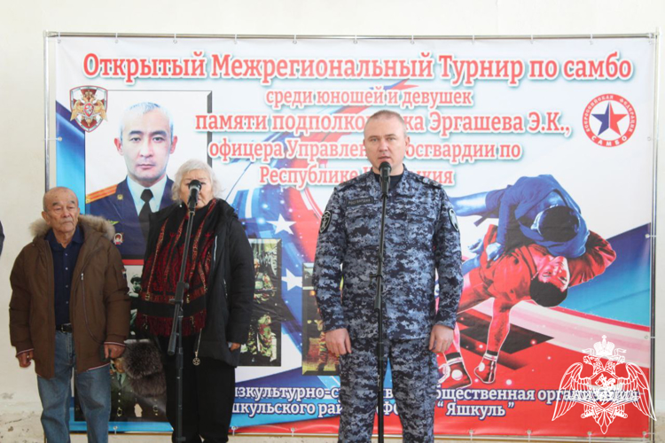 В Калмыкии прошел турнир памяти военнослужащего Росгвардии, погибшего при исполнении служебного долга