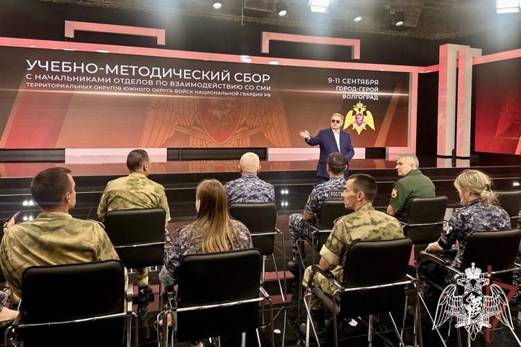 Завершился сбор с руководителями подразделений информационного сопровождения Южного округа Росгвардии