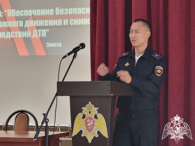 Росгвардейцы в Калмыкии провели техническую конференцию