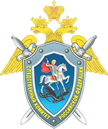 СУ Следственного комитета 