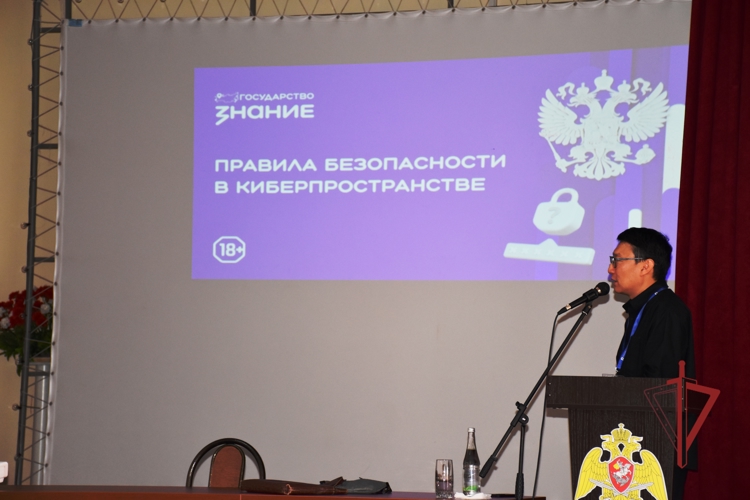 В Элисте для росгвардейцев прошла лекция Российского общества «Знание»